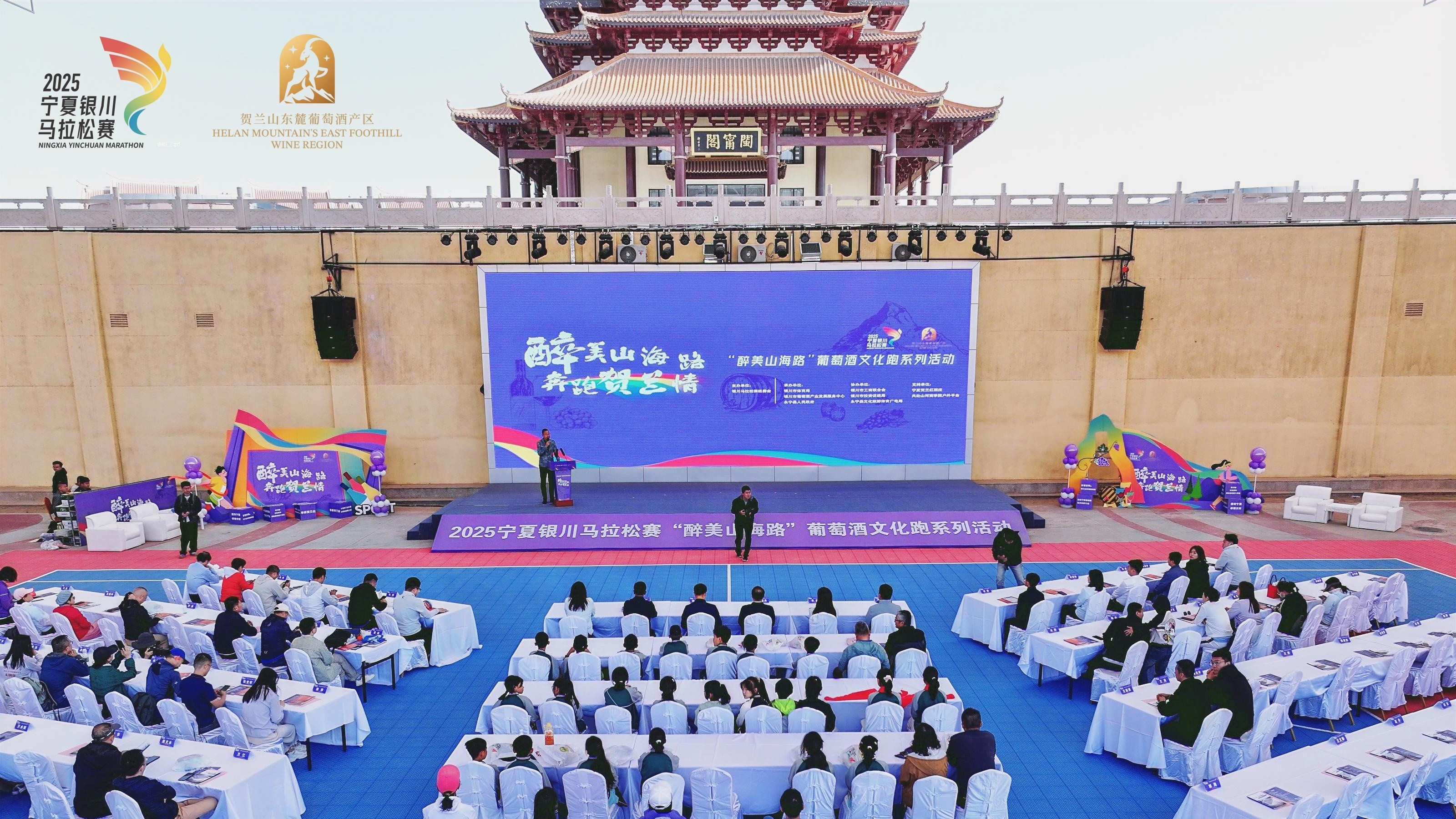 2025宁夏银川马拉松赛圆满落幕