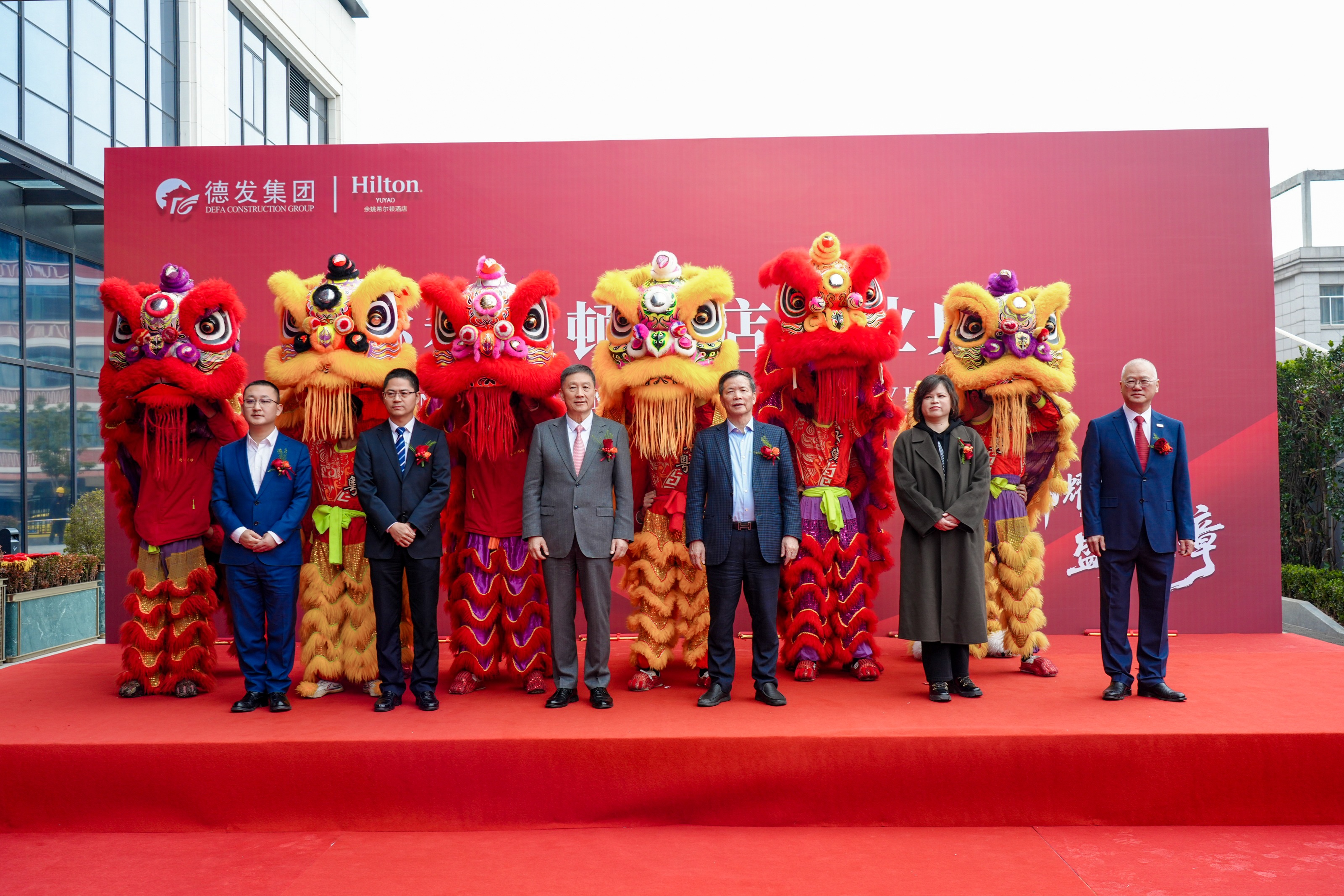 余姚希尔顿酒店盛大开业